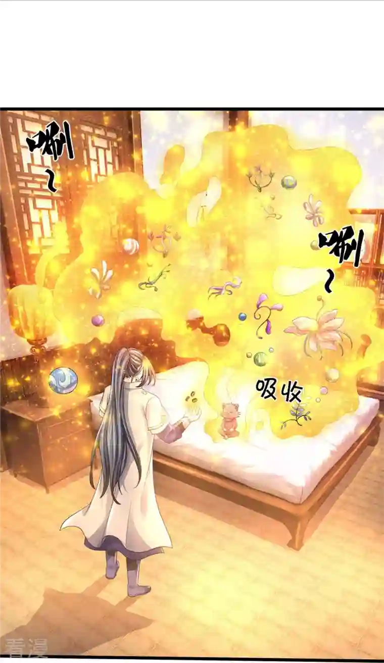 神武天尊第487话 域外四王，当真恐怖