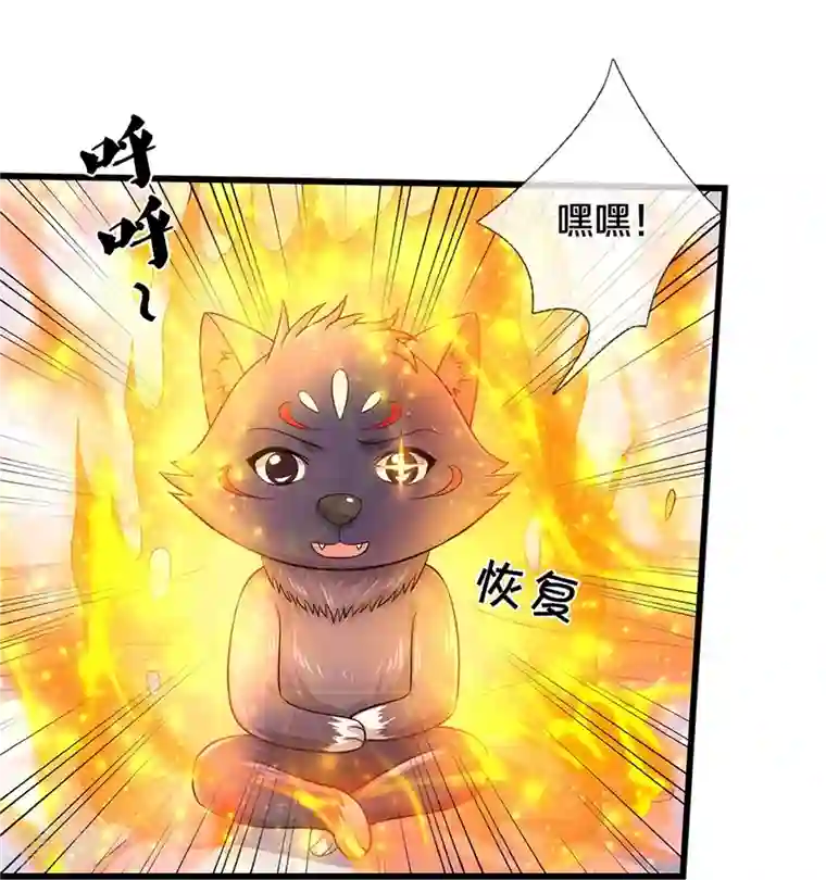 神武天尊第487话 域外四王，当真恐怖