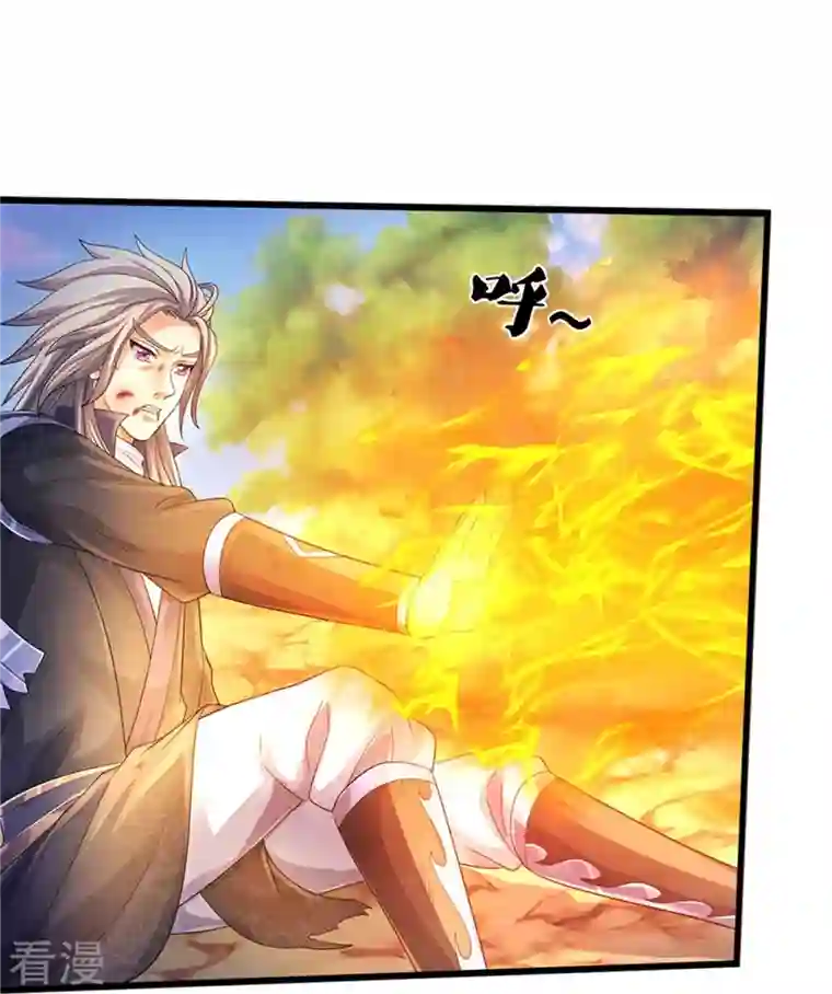 神武天尊第487话 域外四王，当真恐怖