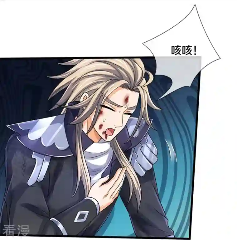 神武天尊第487话 域外四王，当真恐怖