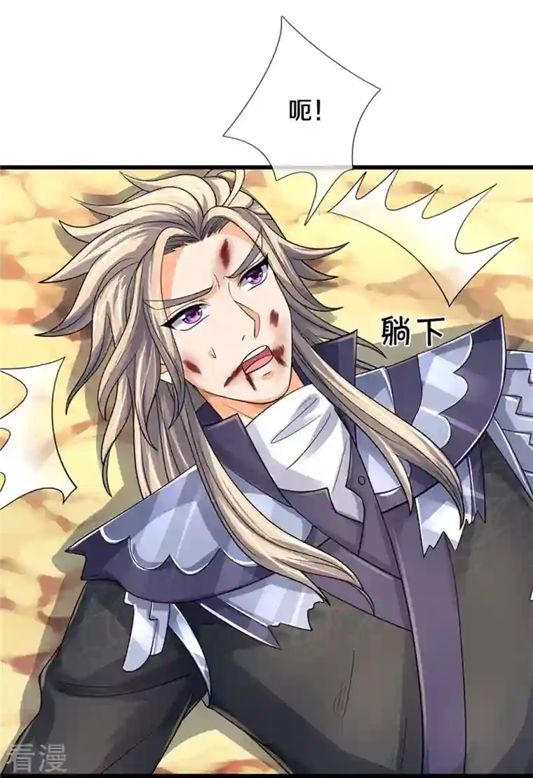 神武天尊第487话 域外四王，当真恐怖