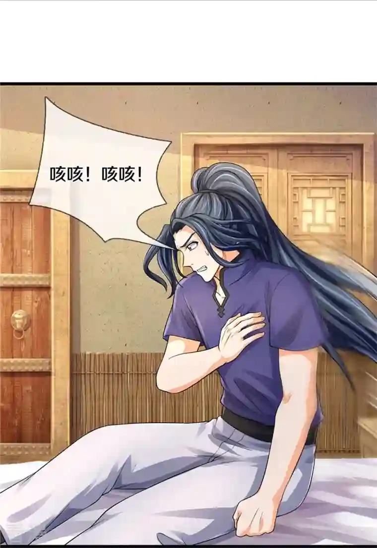 神武天尊第487话 域外四王，当真恐怖