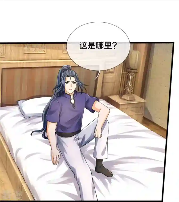 神武天尊第487话 域外四王，当真恐怖