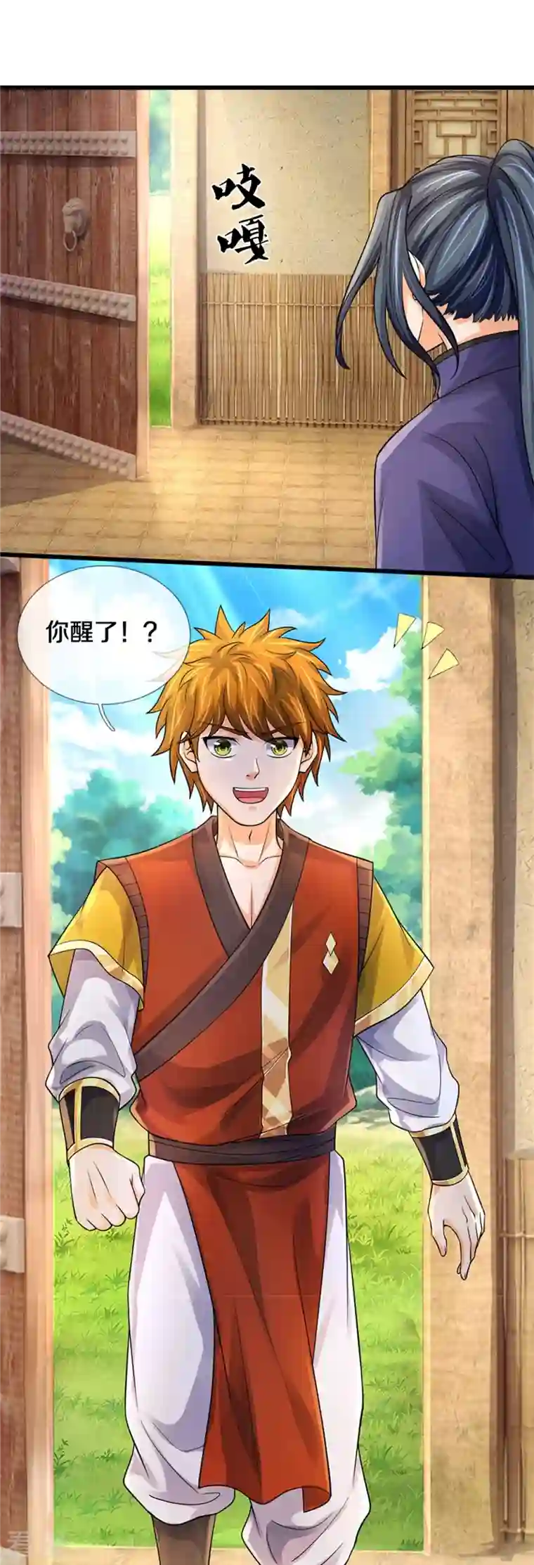 神武天尊第487话 域外四王，当真恐怖