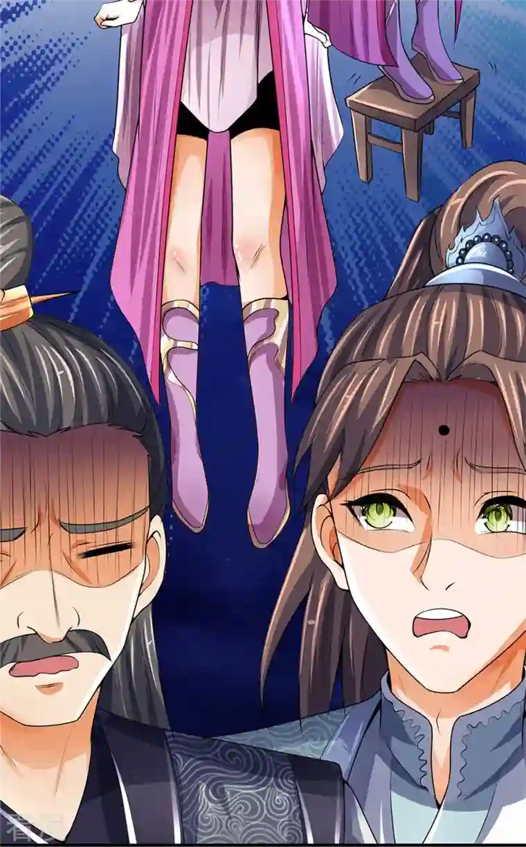 神武天尊第488话 荒古秘冢