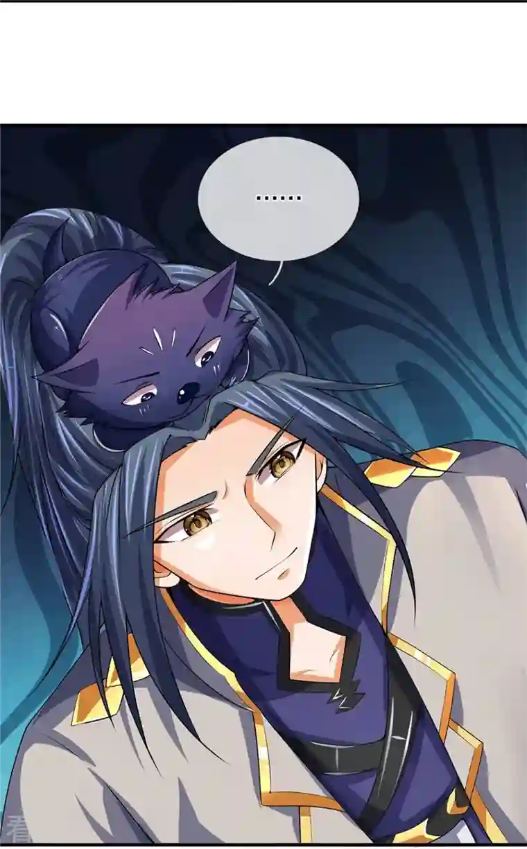 神武天尊第488话 荒古秘冢