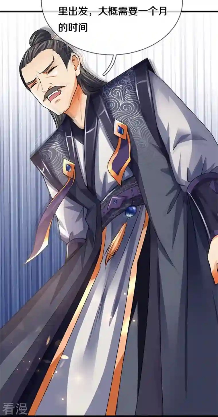 神武天尊第488话 荒古秘冢