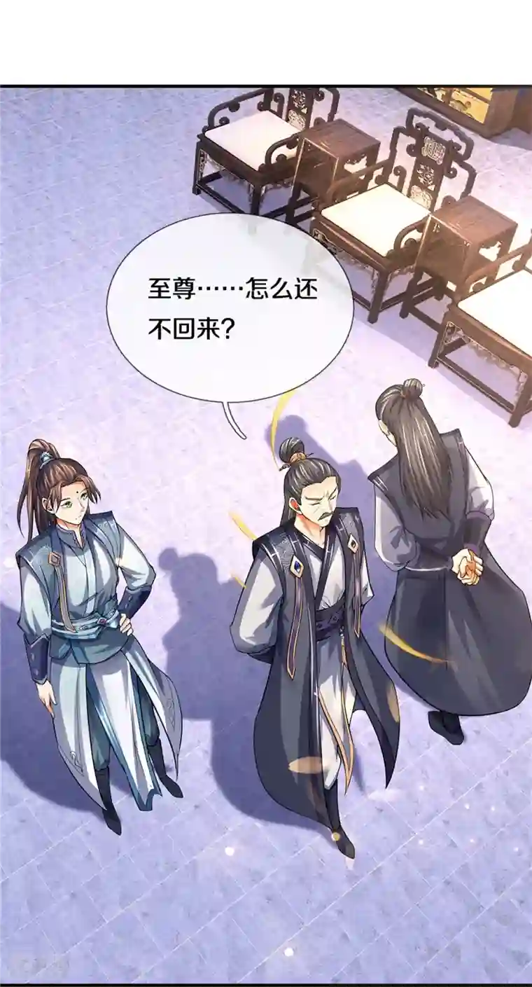 神武天尊第488话 荒古秘冢