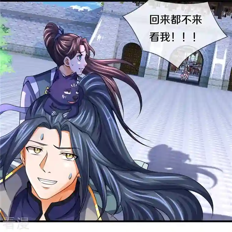 神武天尊第489话 好兄弟，上船吧！