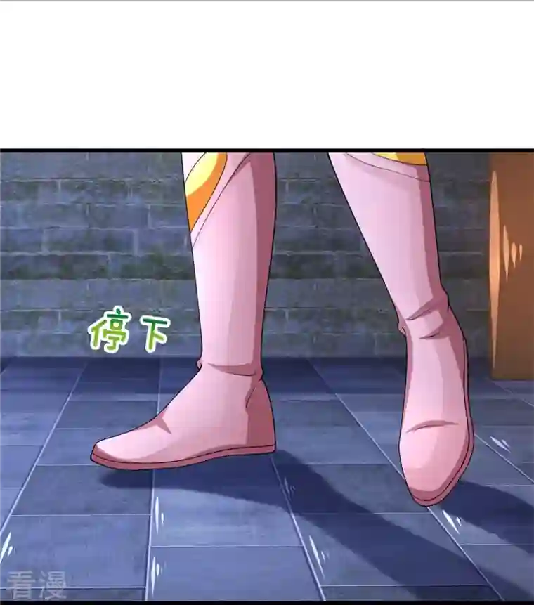 神武天尊第489话 好兄弟，上船吧！