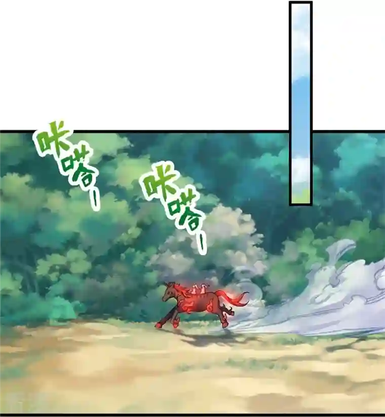 神武天尊第489话 好兄弟，上船吧！