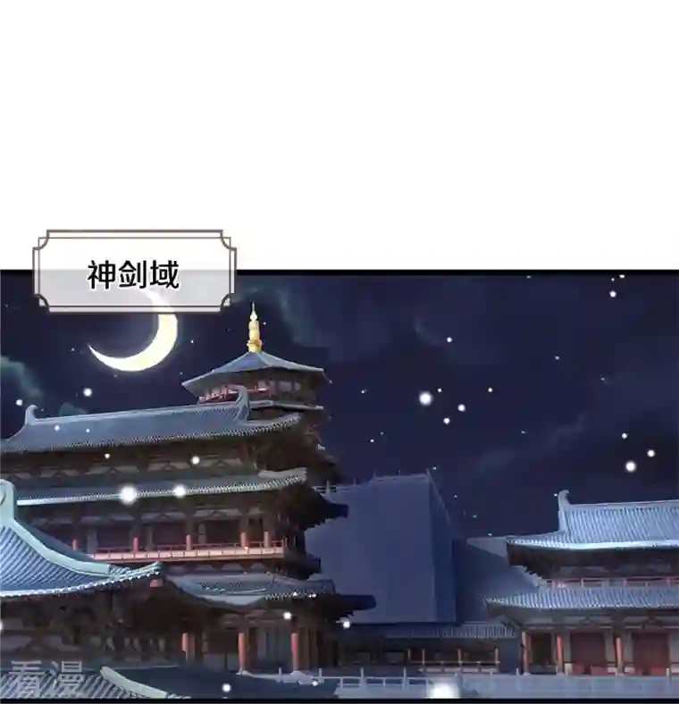 神武天尊第489话 好兄弟，上船吧！