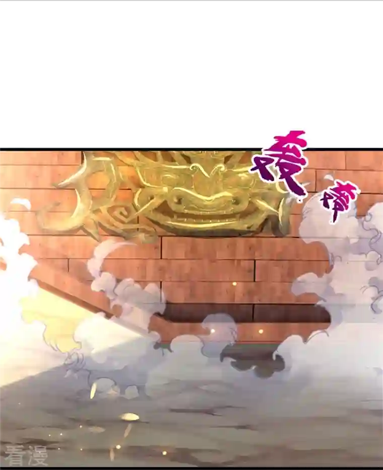 神武天尊第489话 好兄弟，上船吧！