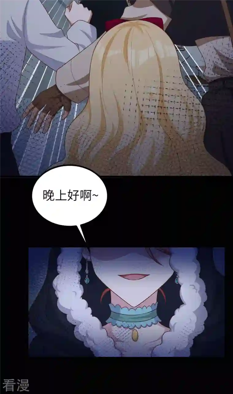 从今天开始当城主第425话