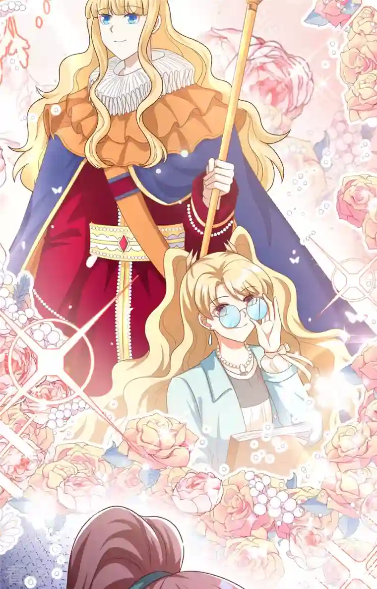 从今天开始当城主第425话