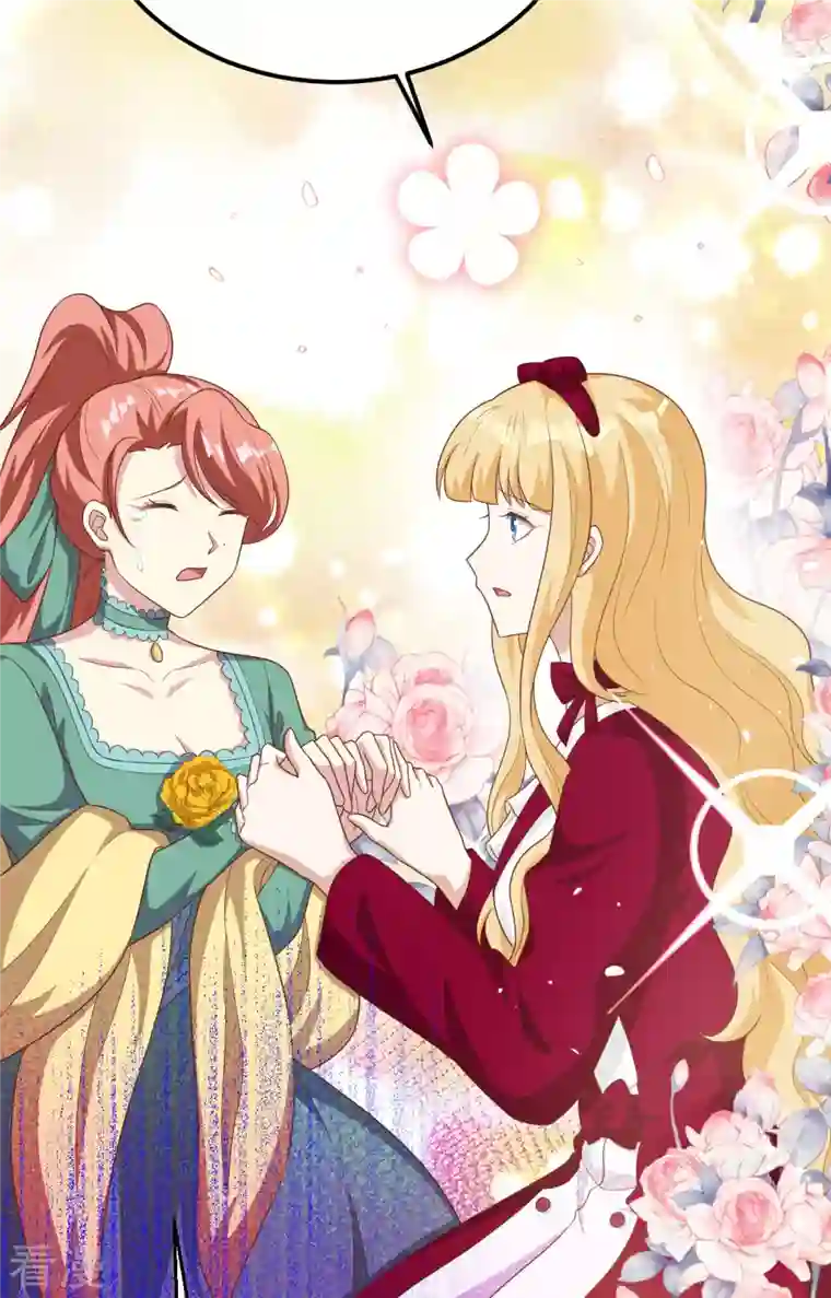 从今天开始当城主第425话