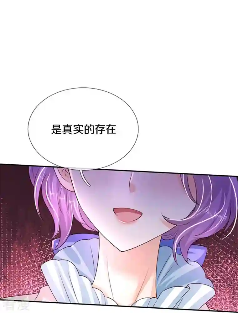 某天成为王的女儿第473话 诅咒