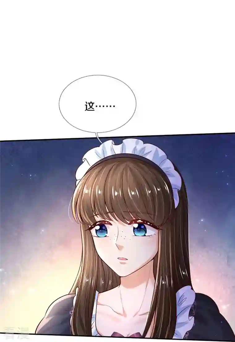 某天成为王的女儿第473话 诅咒