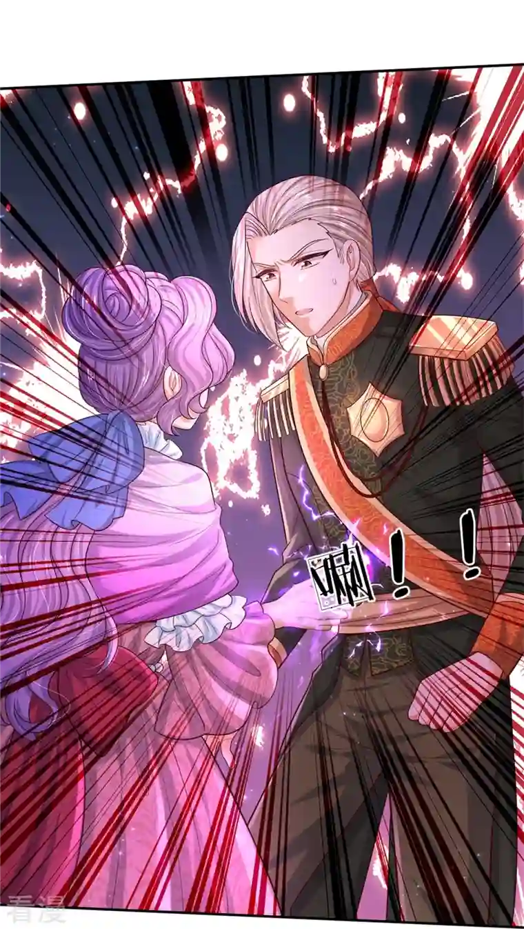 某天成为王的女儿第473话 诅咒