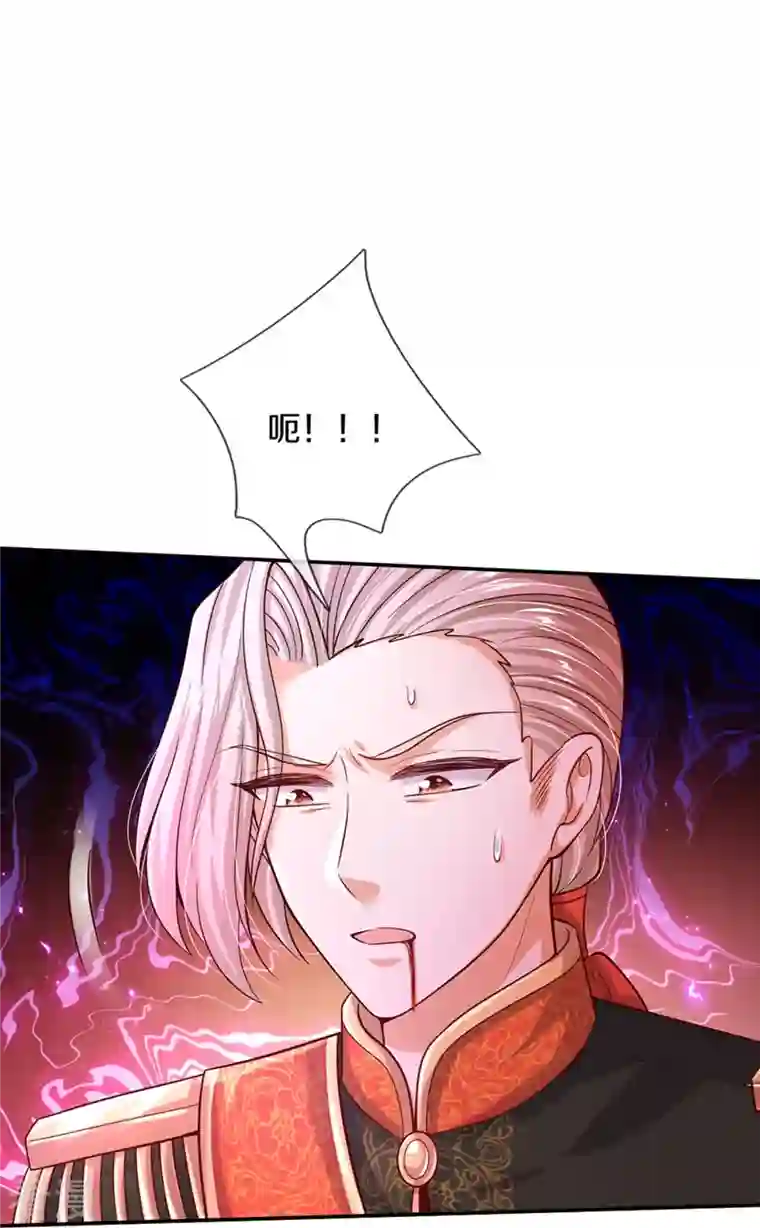 某天成为王的女儿第473话 诅咒