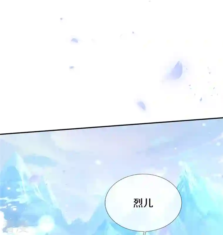 某天成为王的女儿第473话 诅咒