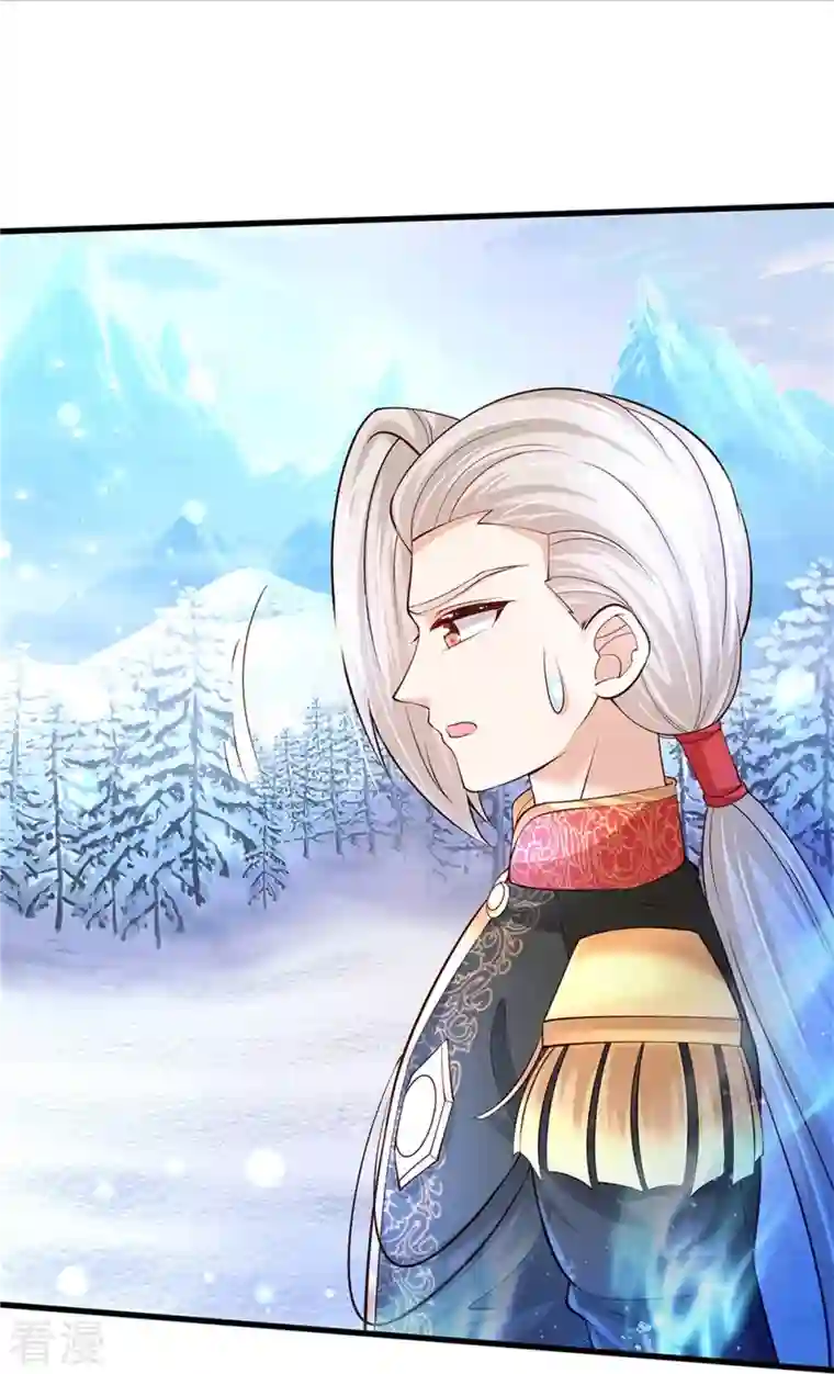 某天成为王的女儿第474话 要中招了！