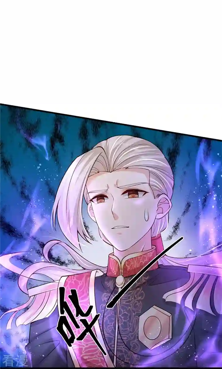 某天成为王的女儿第474话 要中招了！