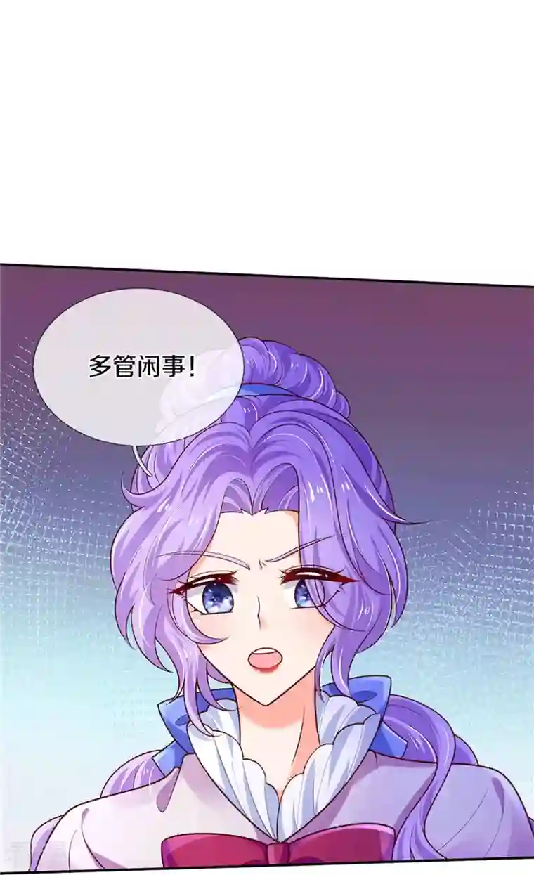 某天成为王的女儿第475话 小狗救父皇