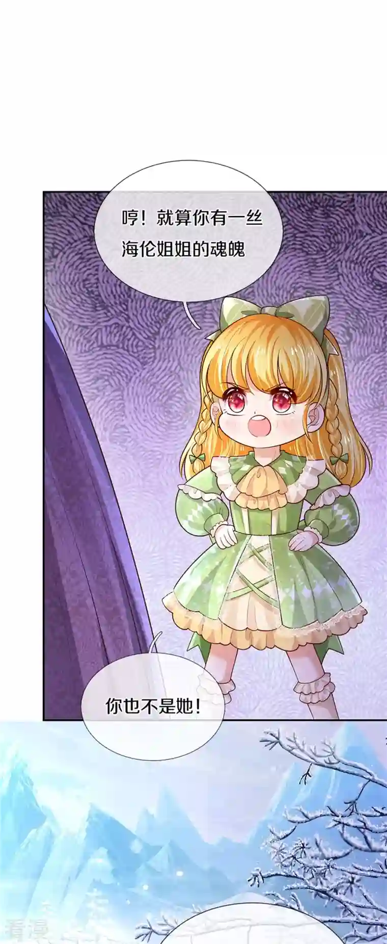 某天成为王的女儿第475话 小狗救父皇