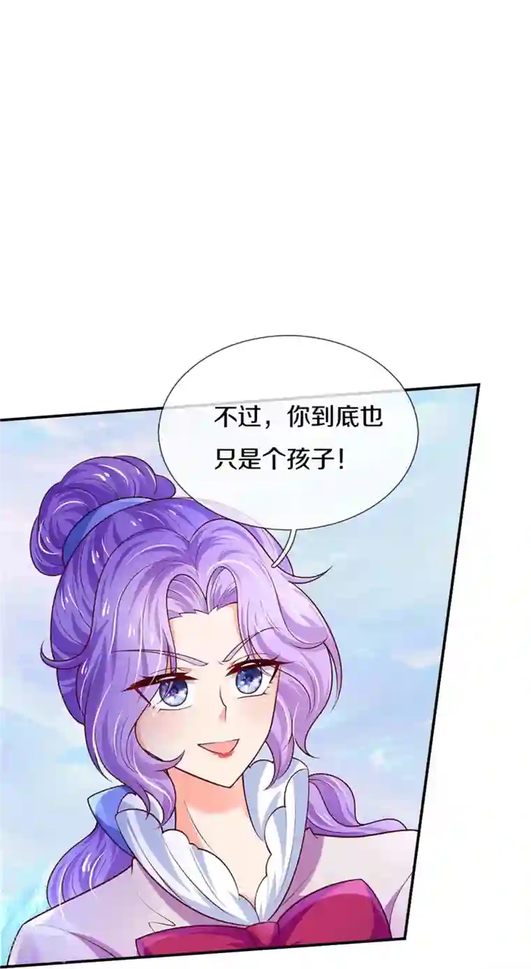 某天成为王的女儿第475话 小狗救父皇