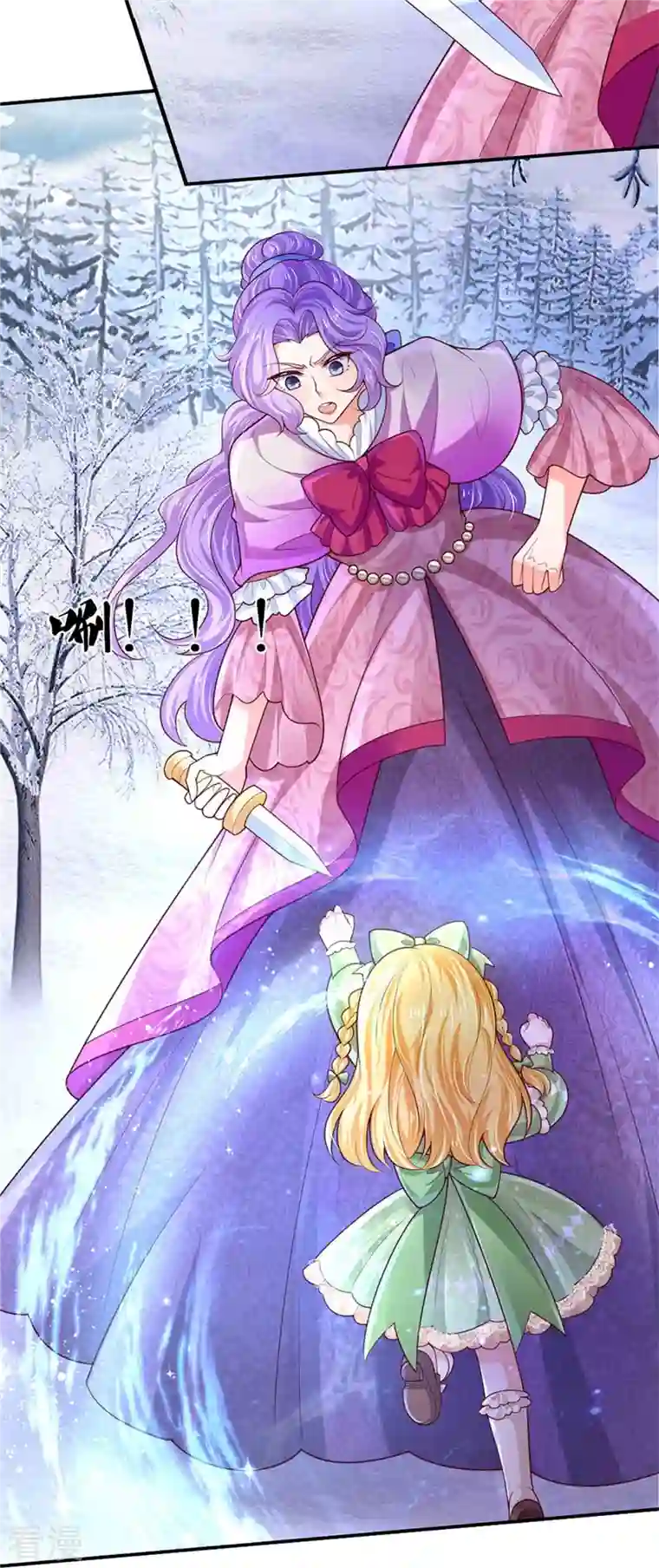 某天成为王的女儿第475话 小狗救父皇