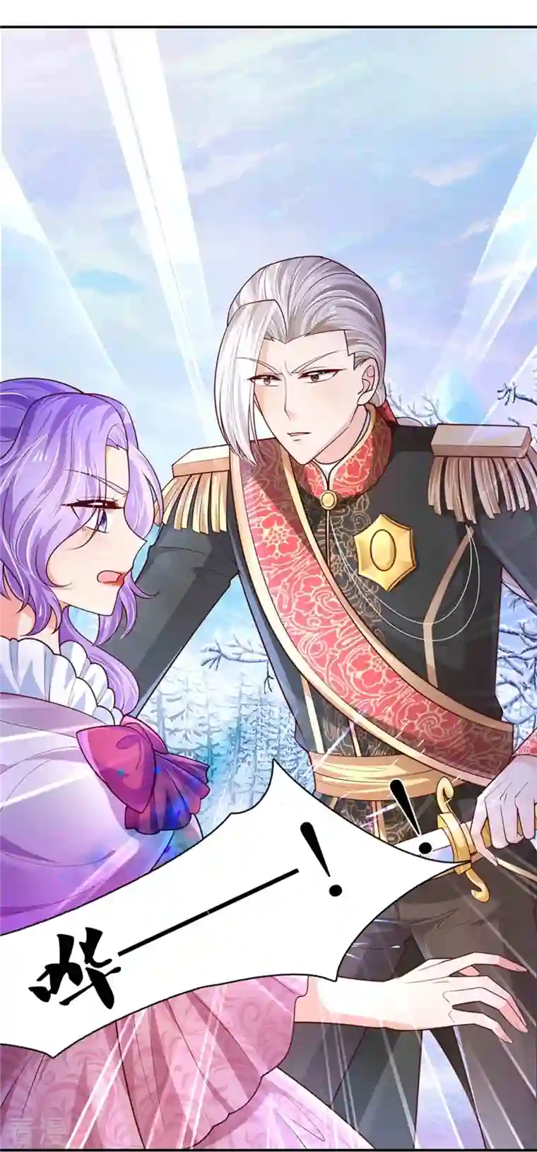 某天成为王的女儿第475话 小狗救父皇