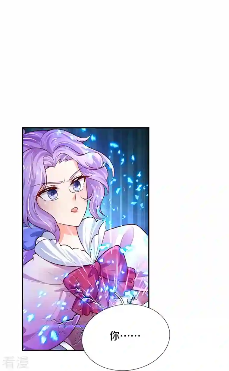 某天成为王的女儿第475话 小狗救父皇