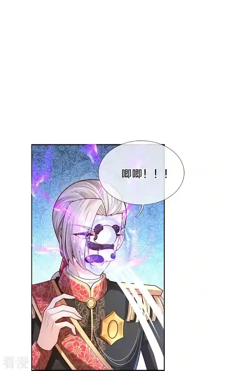 某天成为王的女儿第475话 小狗救父皇