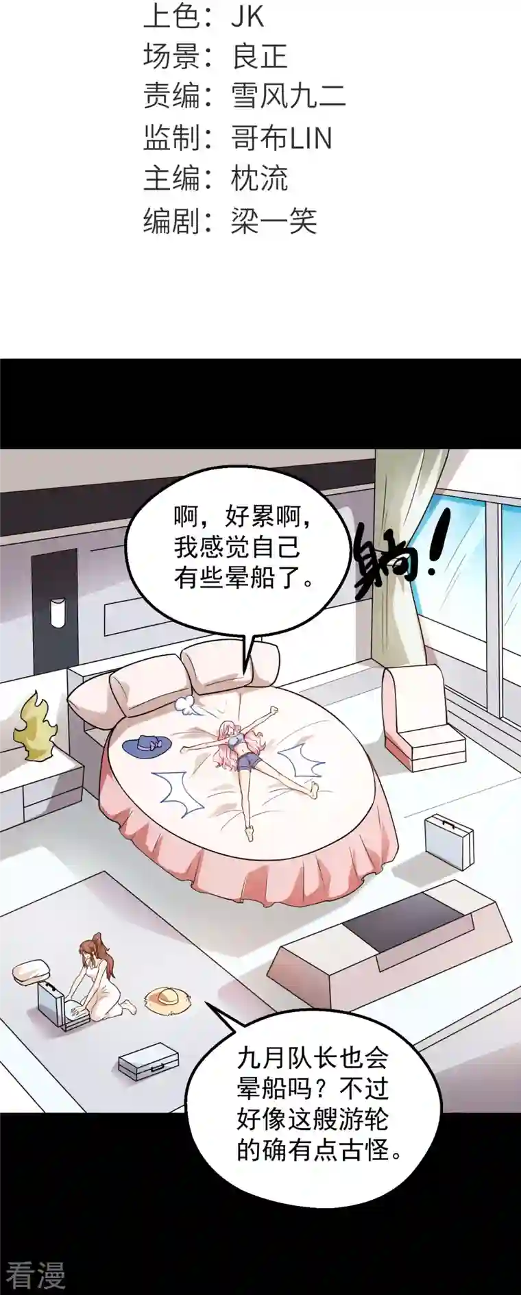 地府我开的第764话 蜘蛛腿一样的东西！