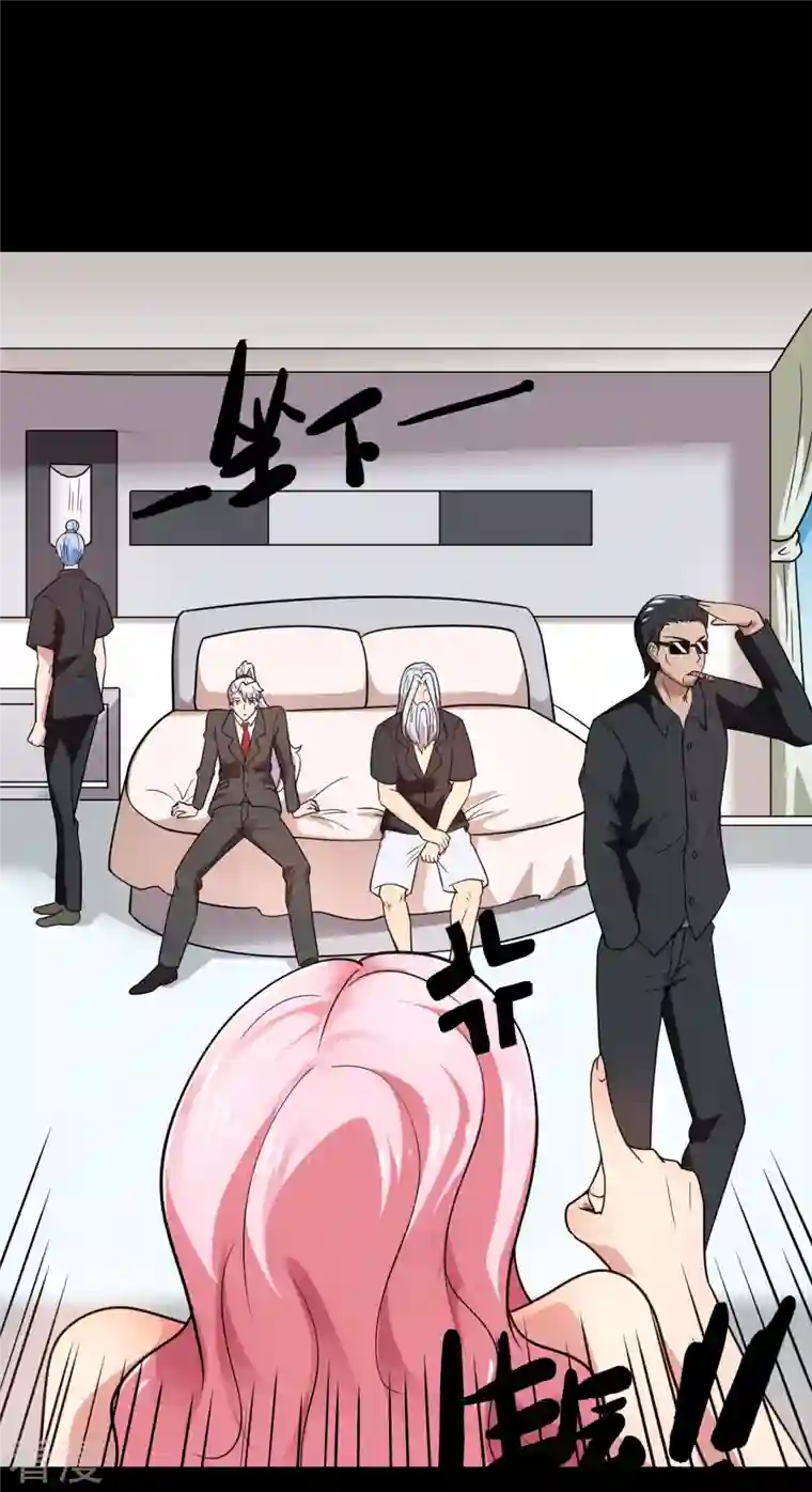 地府我开的第764话 蜘蛛腿一样的东西！