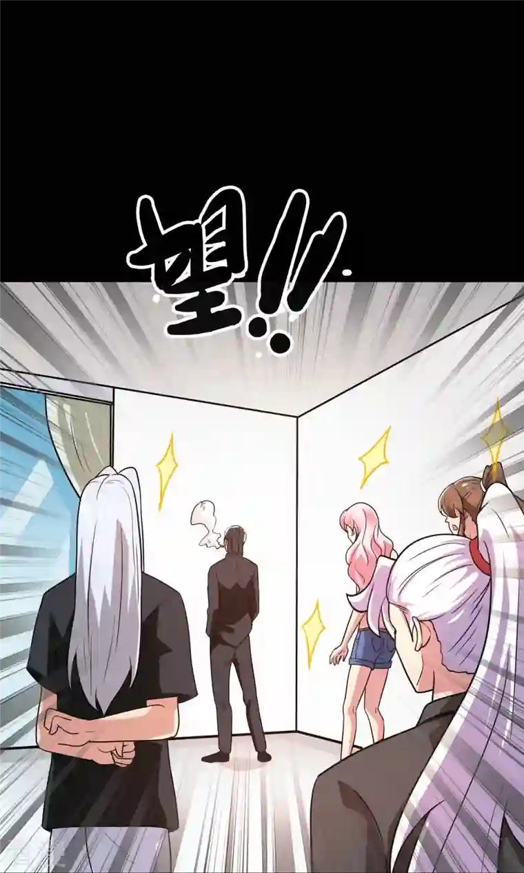 地府我开的第764话 蜘蛛腿一样的东西！