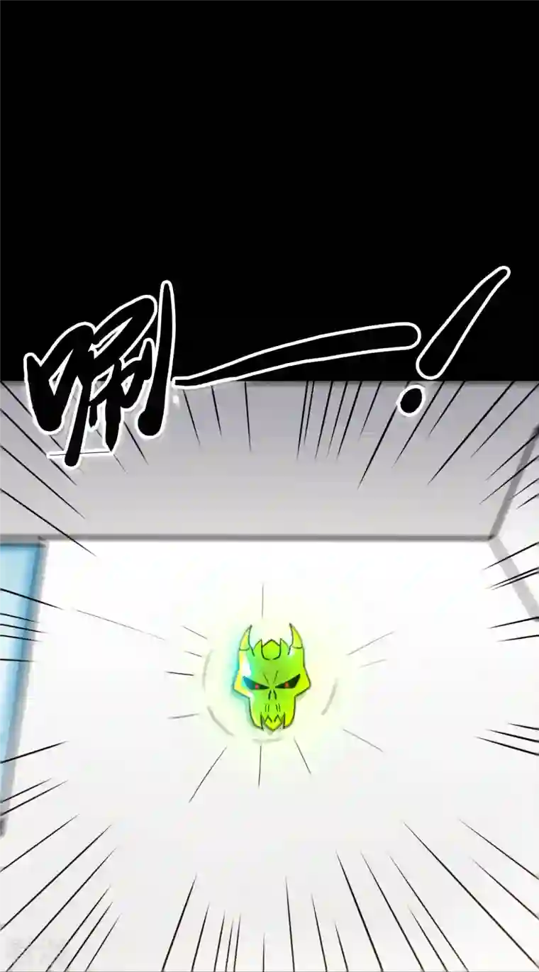 地府我开的第764话 蜘蛛腿一样的东西！