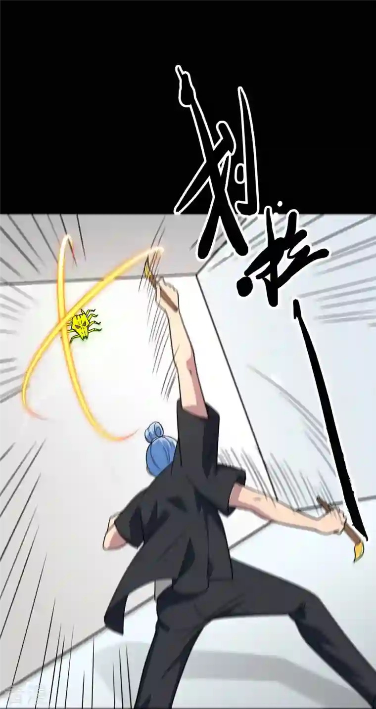 地府我开的第764话 蜘蛛腿一样的东西！