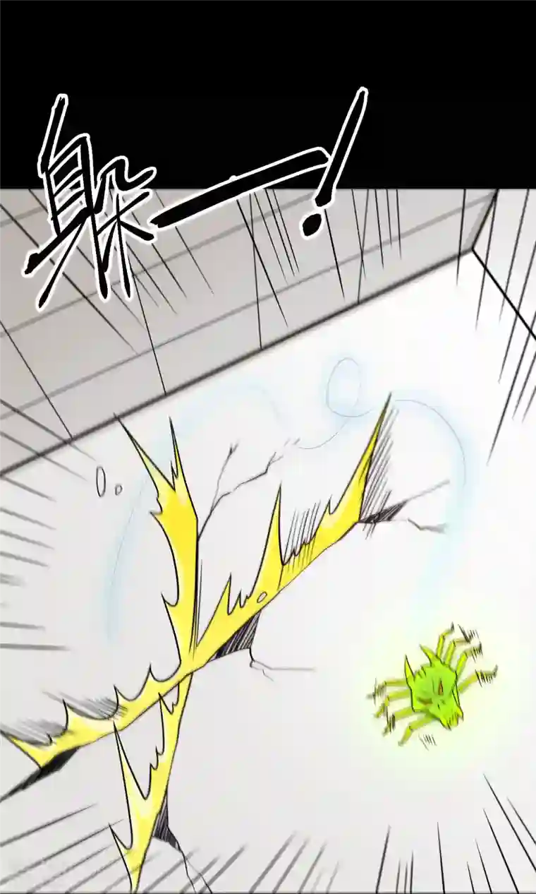 地府我开的第764话 蜘蛛腿一样的东西！