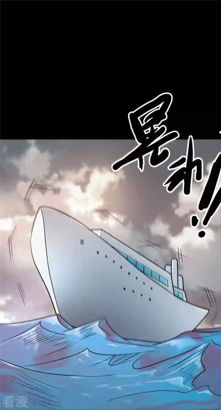 地府我开的第764话 蜘蛛腿一样的东西！