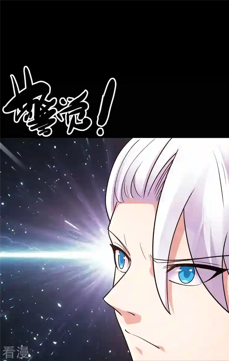 地府我开的第764话 蜘蛛腿一样的东西！