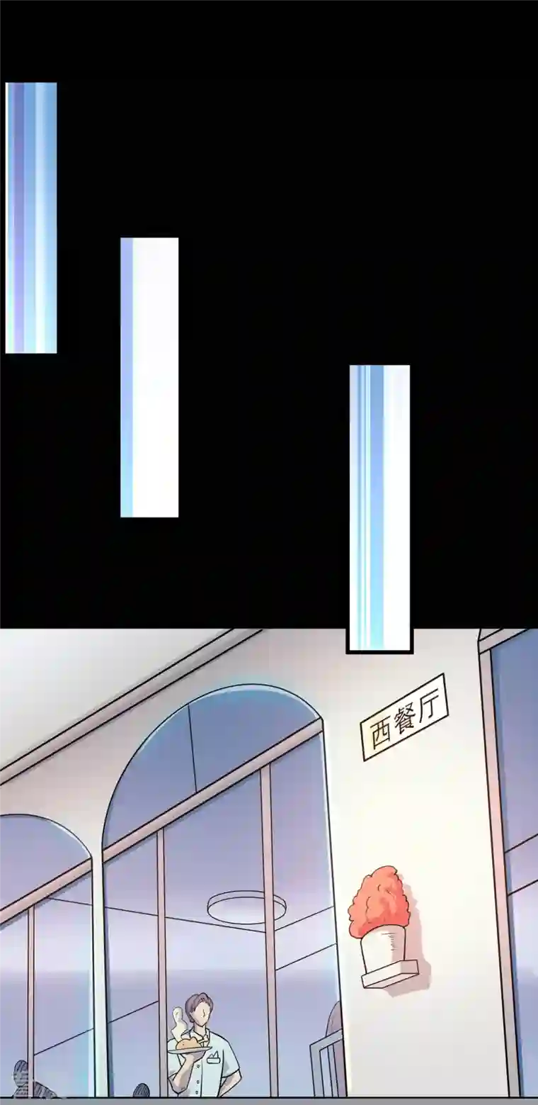 地府我开的第764话 蜘蛛腿一样的东西！