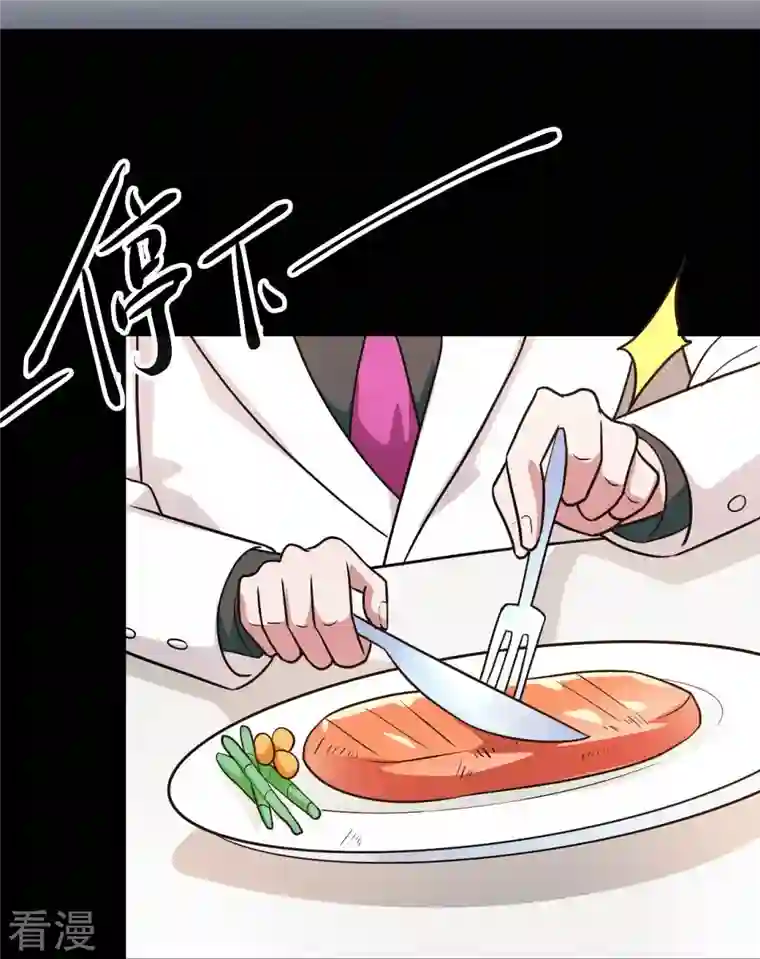 地府我开的第764话 蜘蛛腿一样的东西！