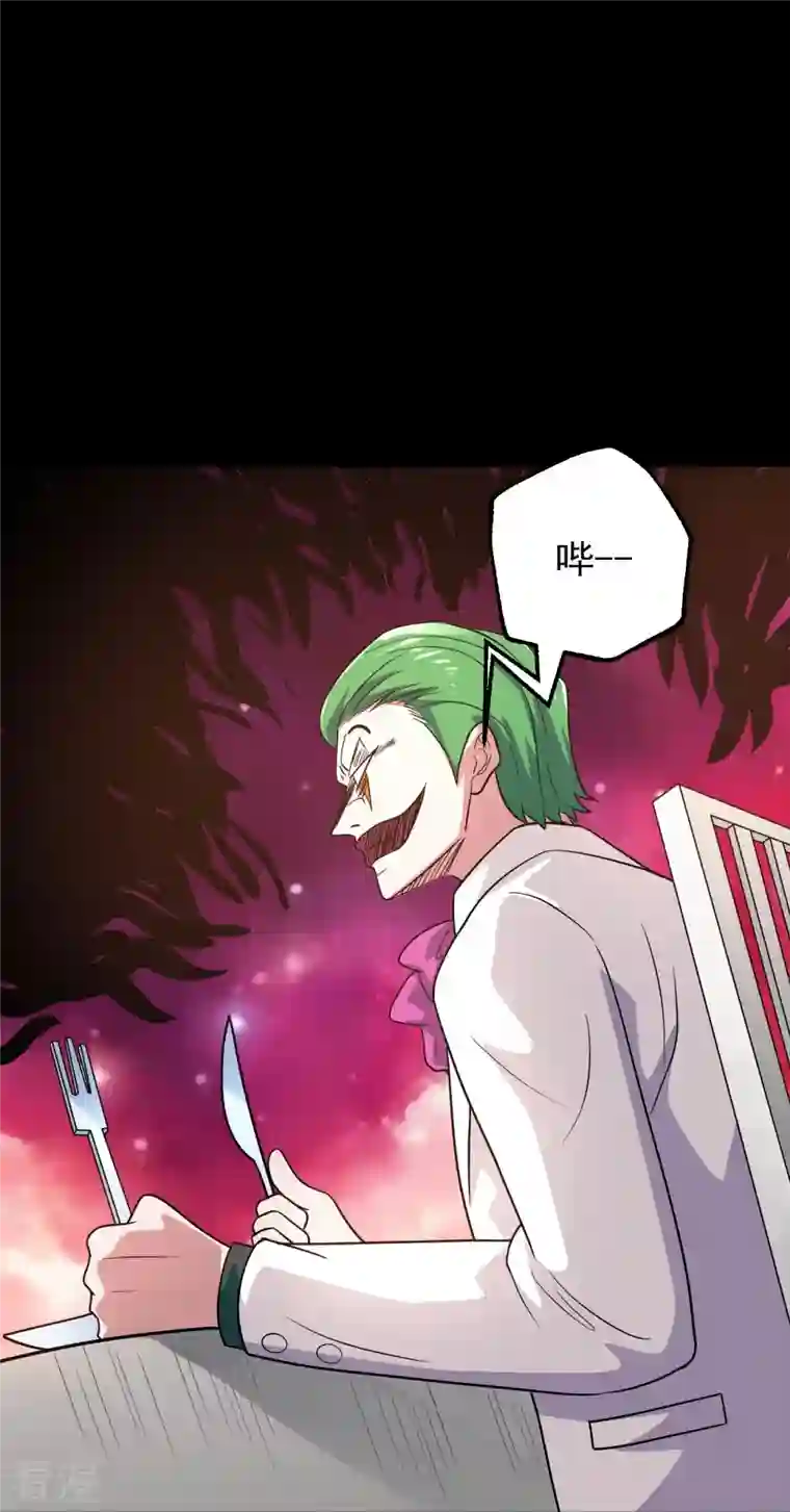 地府我开的第764话 蜘蛛腿一样的东西！