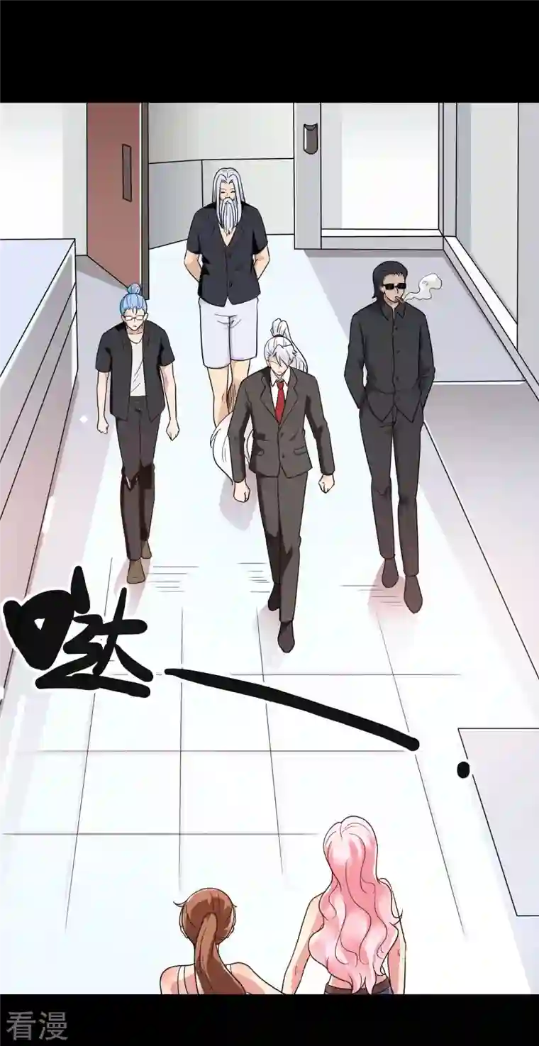 地府我开的第764话 蜘蛛腿一样的东西！