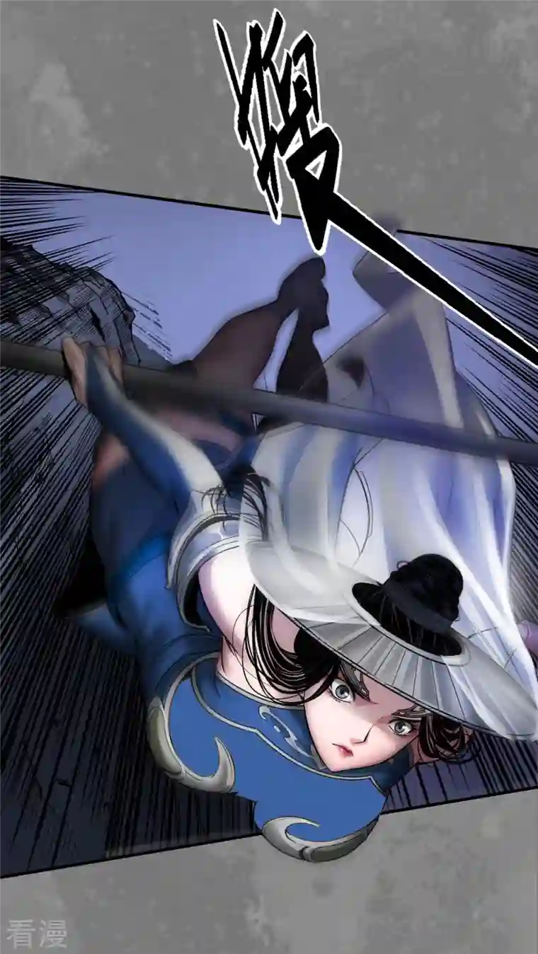 藏锋行第173话 身份暴露