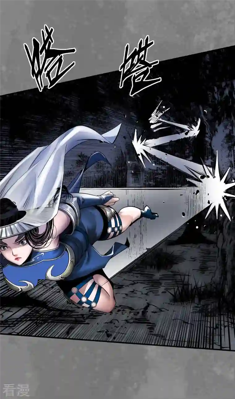 藏锋行第173话 身份暴露