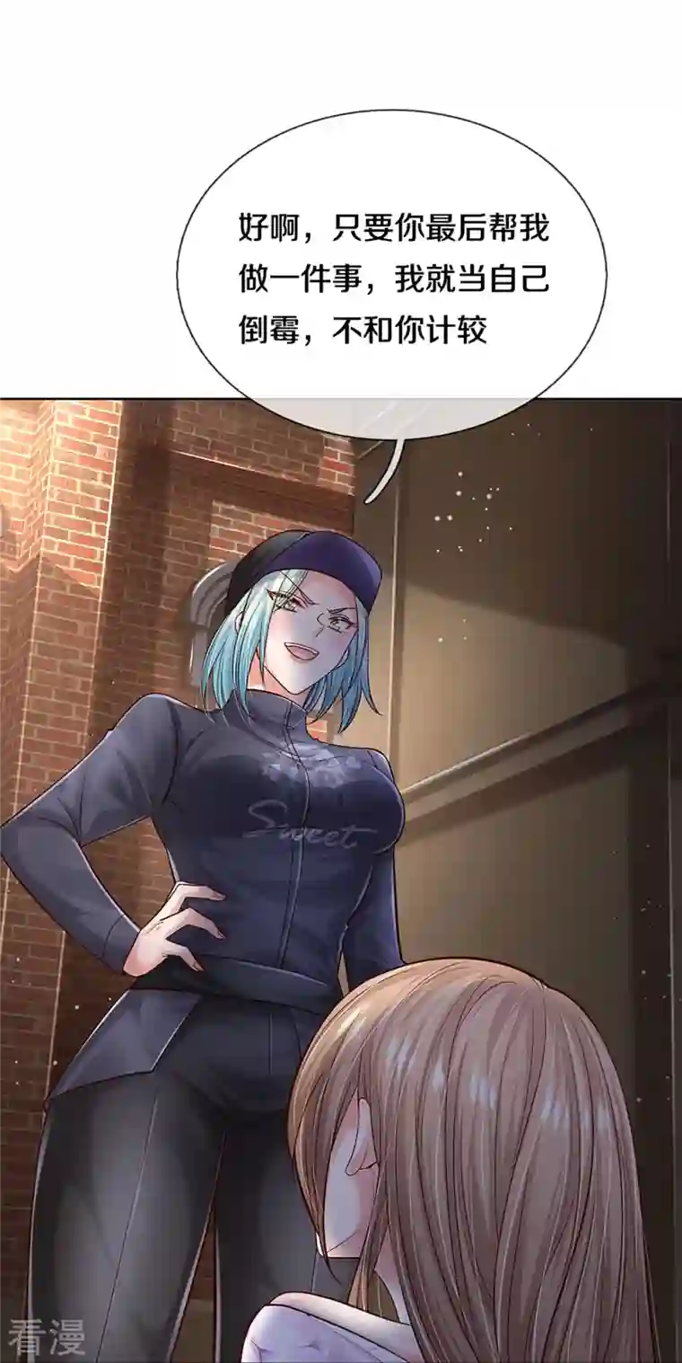 妈咪快跑：爹地追来了第355话 小宝的废话文学