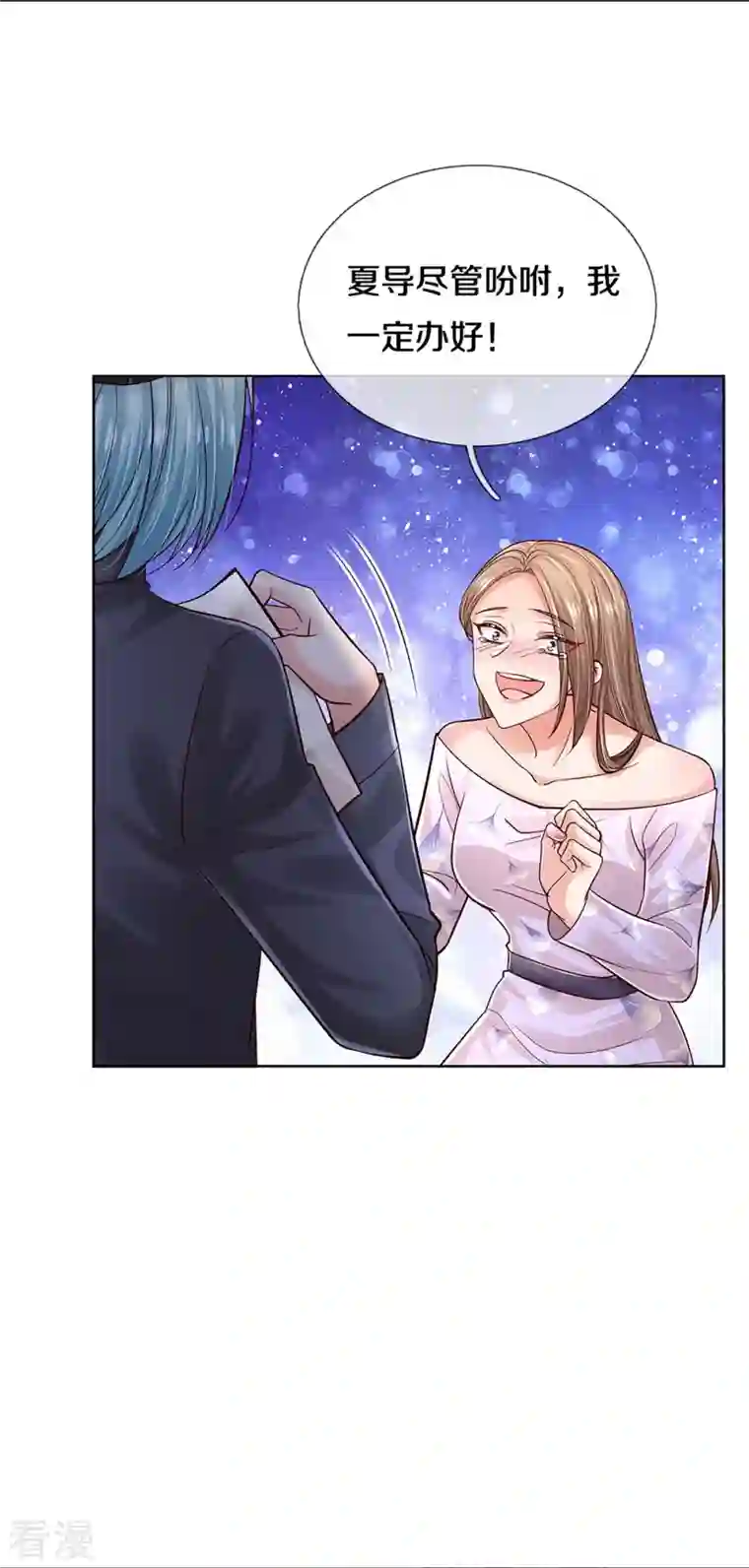 妈咪快跑：爹地追来了第355话 小宝的废话文学